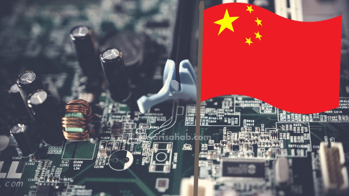 China semiconductor investment